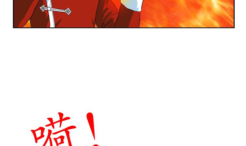 第121话 手镯24
