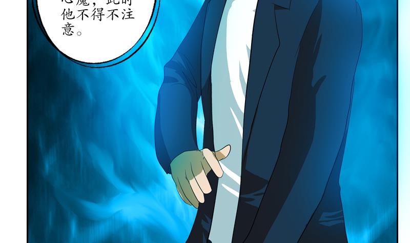 第133话 姐姐真坏12