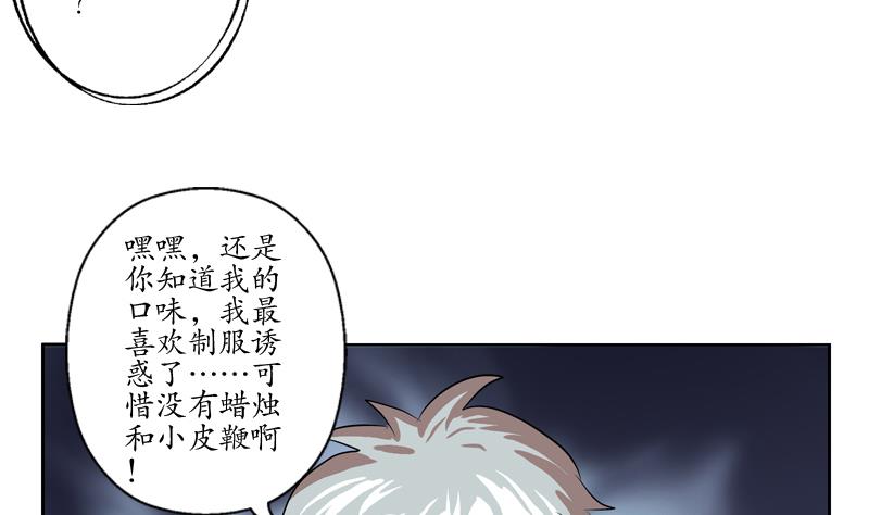 第109话 逃离警察局19