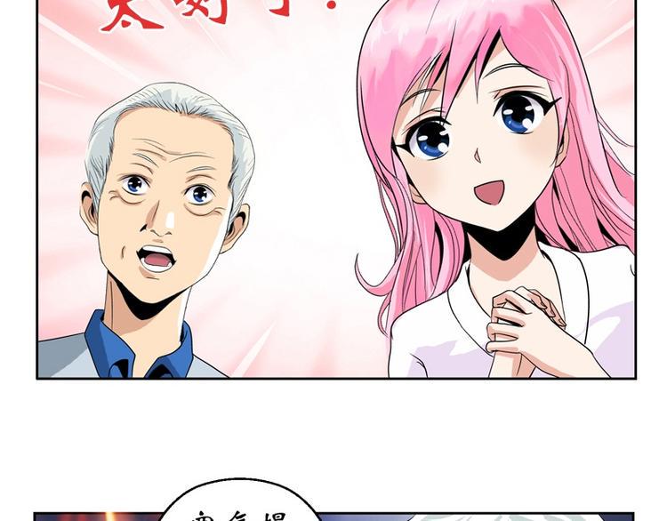 第11话 太乙悬针40