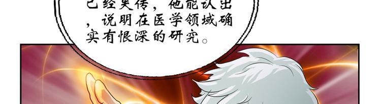 第11话 太乙悬针25