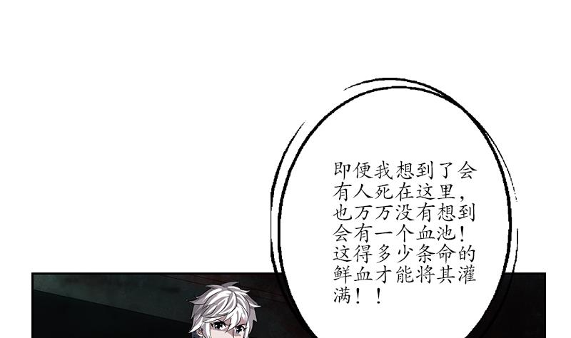 第229话 食尸兽王42