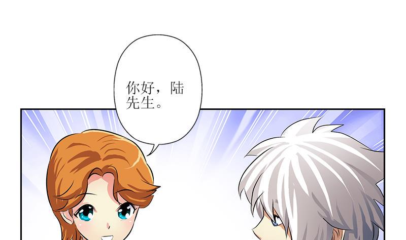 第288话 不安分的陆宁42