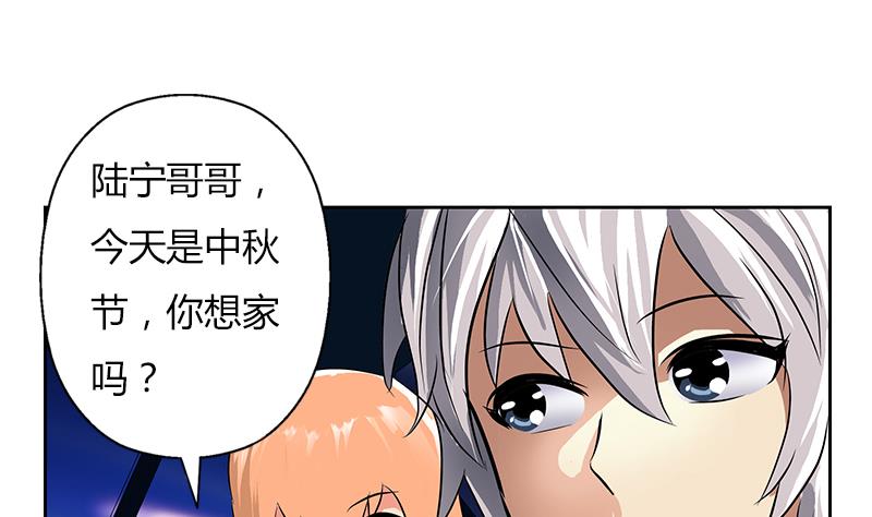 第270话 大小姐的红包13