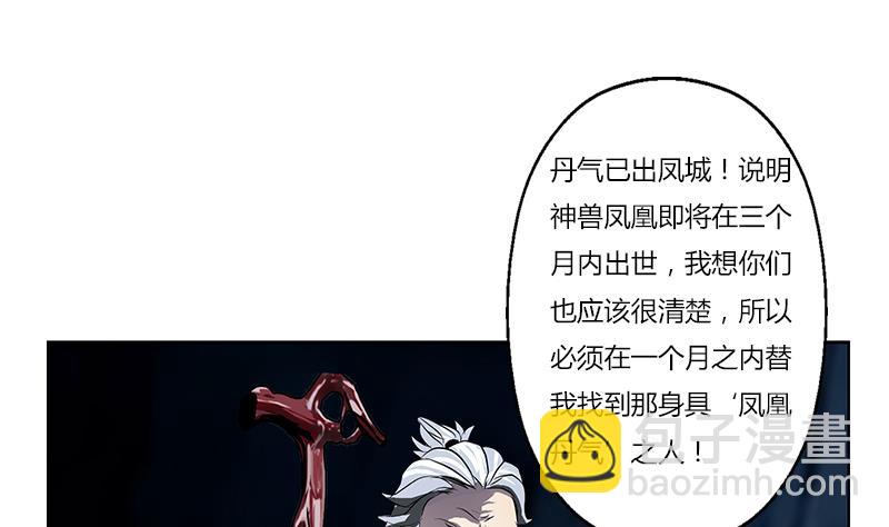 第264话 威逼45