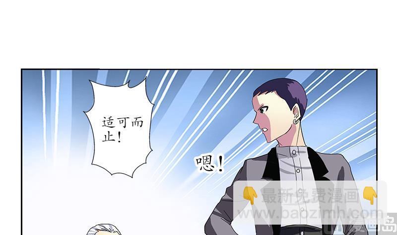 第217话 那就抢11