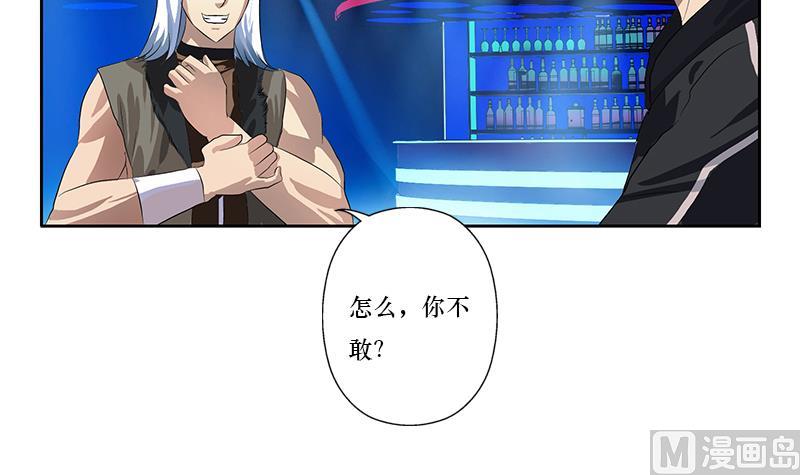 第363话 赌约35