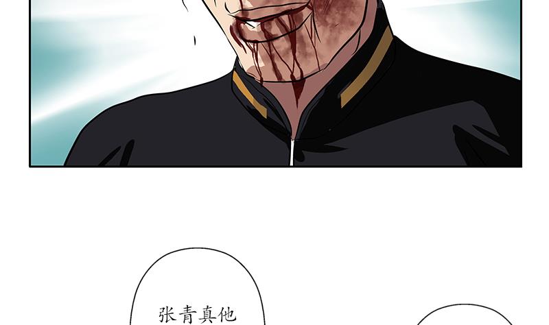第255话 宫老师的辅导36