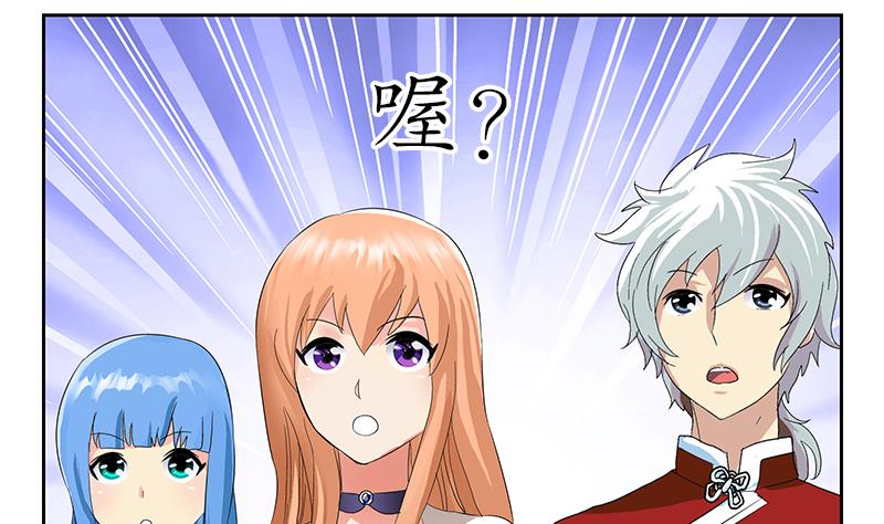 第176话 燕藏龙28