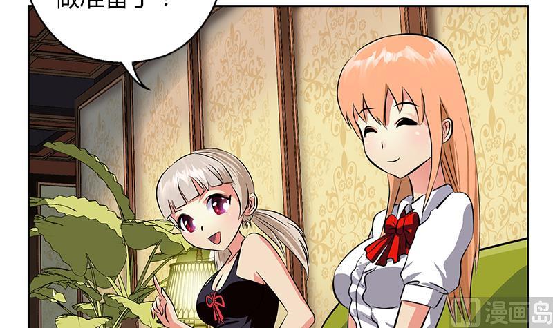 第281话 有没有到D？14
