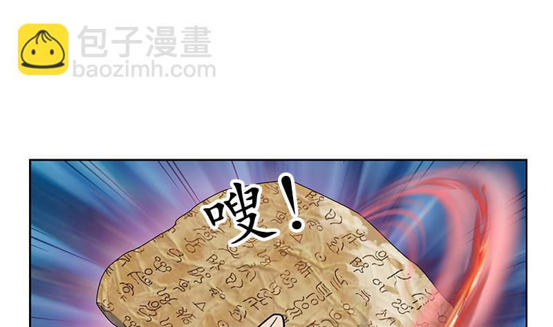 第222话 谁抢谁36