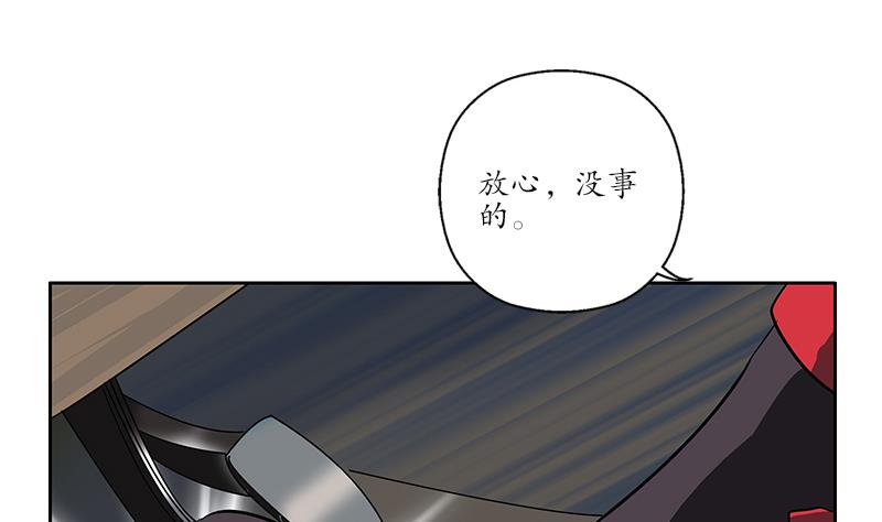 第219话 废物19