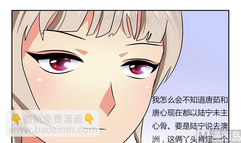 第265话 磨人的小妖精41