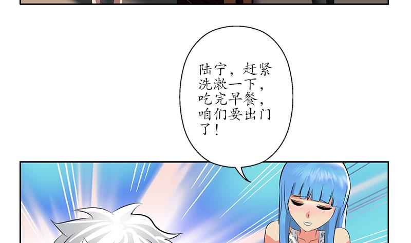 第212话 尴尬36