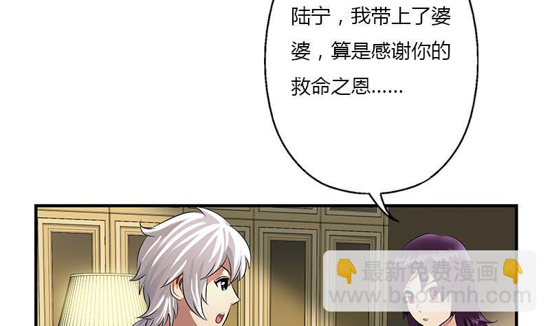 第406话 紧要关头10