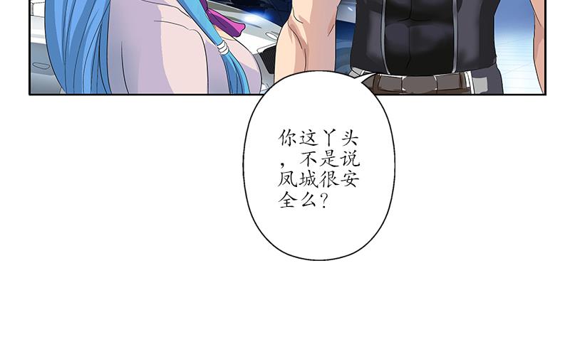 第180话 军人性子18