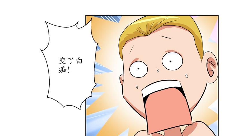第120话 生日礼物19
