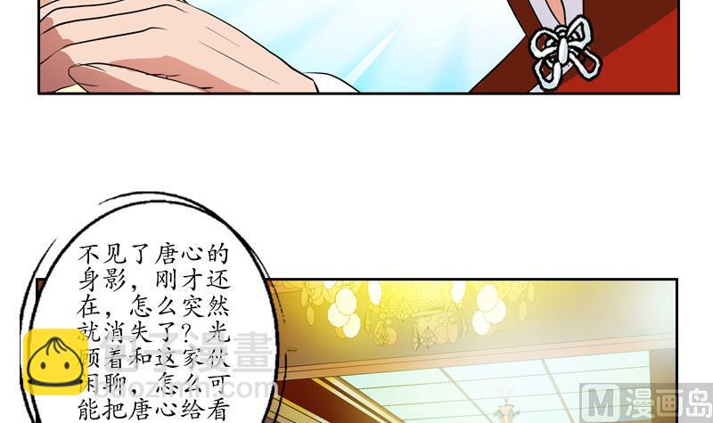 第116话 吹牛53