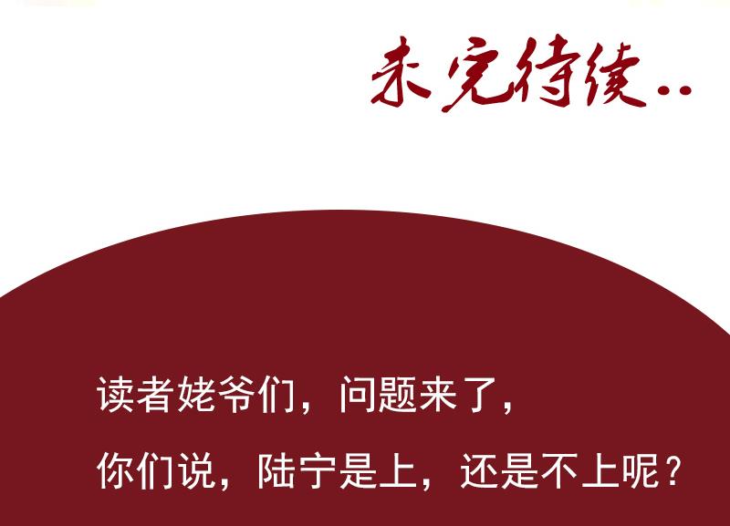 第118话 七火香58