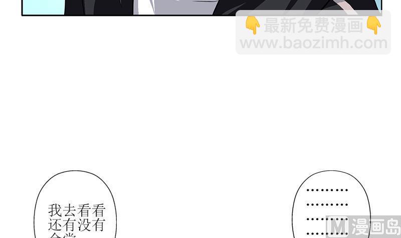 第288话 不安分的陆宁26