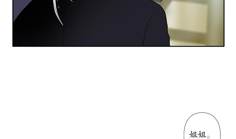 第132话 心魔45