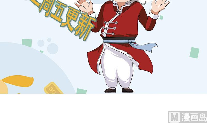 第316话 国际武术大赛56
