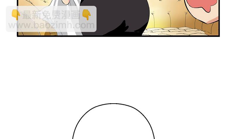 第400话 挂牌色狼34