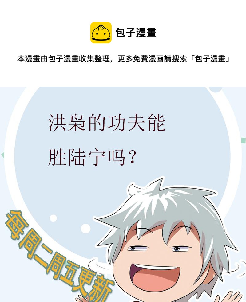 第181话 挑衅58