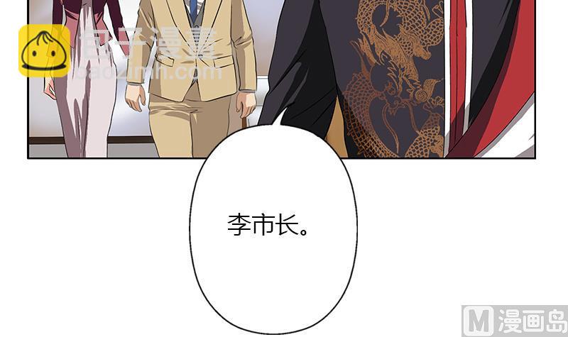 第273话 不该来的人47