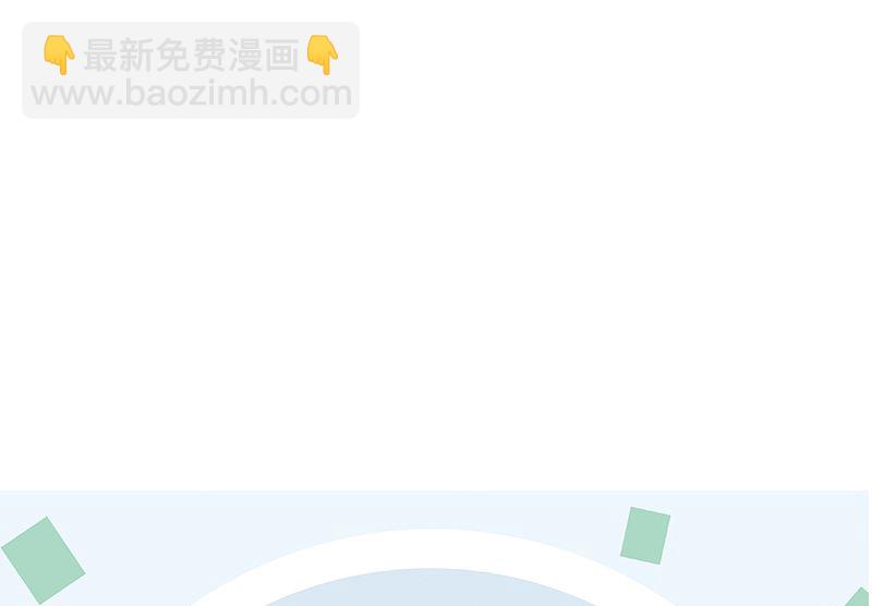 第144话 公路惊魂57