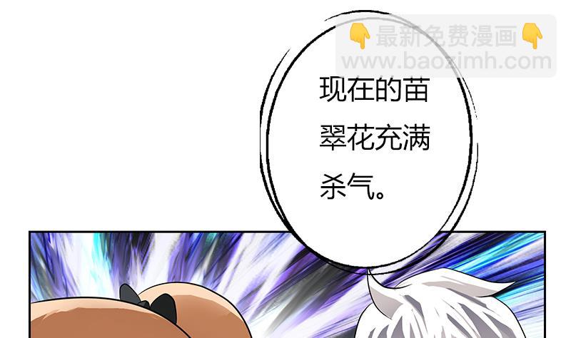 第305话 陆宁的妙药51