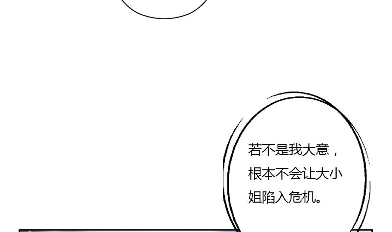 第341话 引魂石15
