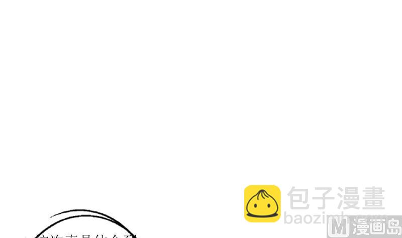 第295话 陆宁的任务17