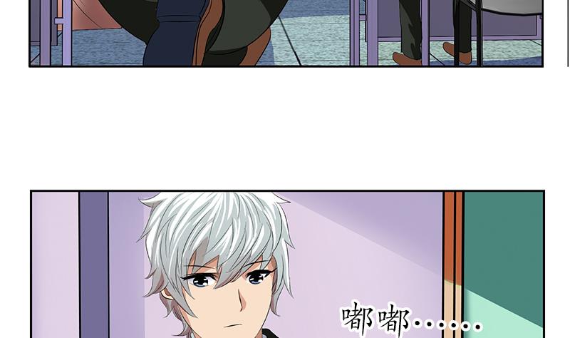 第153话 警方干预48