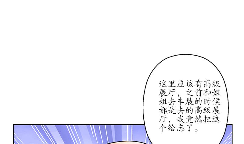 第179话 狗眼看人低16