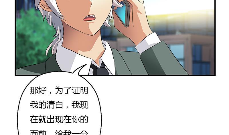 第403话 天下男人一般色6
