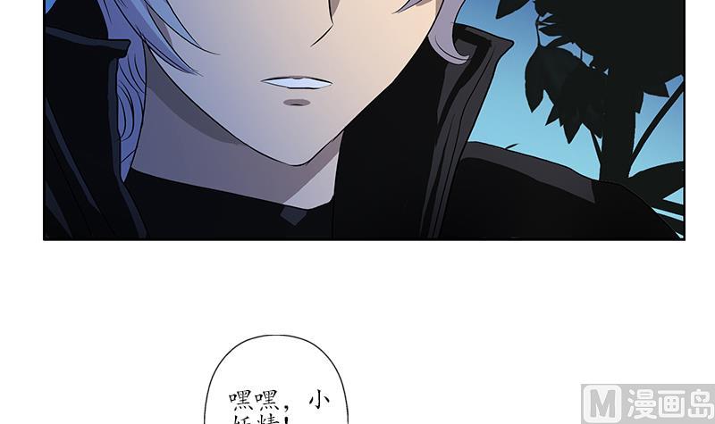 第157话 暗访53