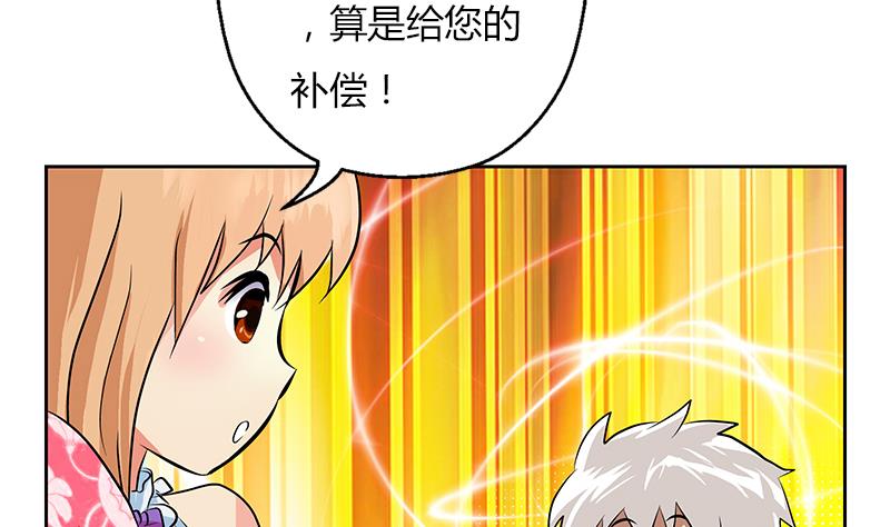 第307话 不许和陌生女人说话！30