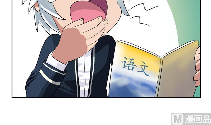 第106话 欧阳兰兰5