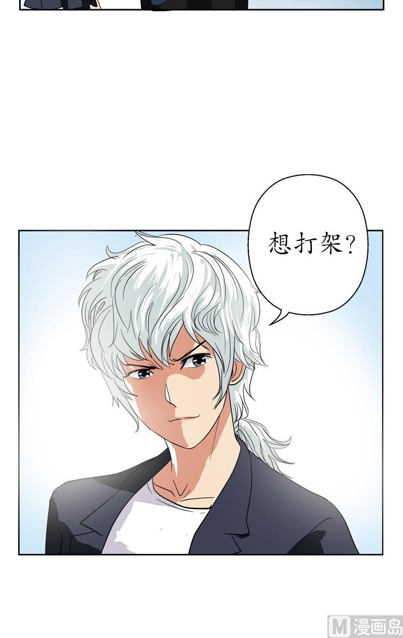 第75话 着手调查18