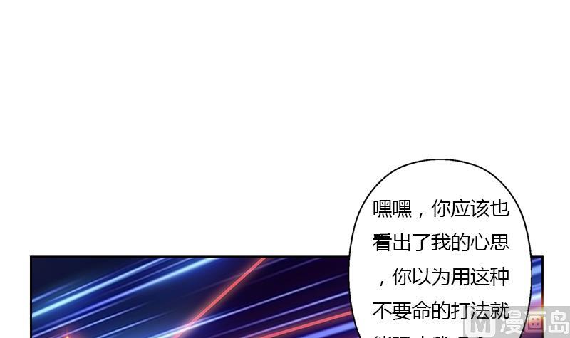 第347话 陆宁受伤29