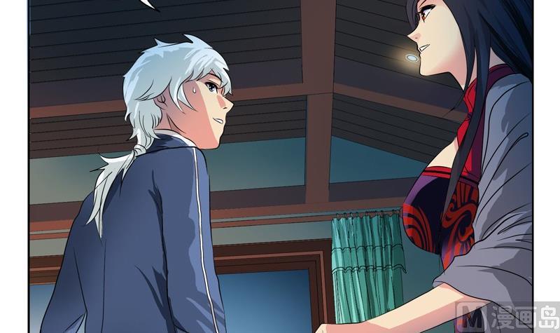 第88话 宋老师？24