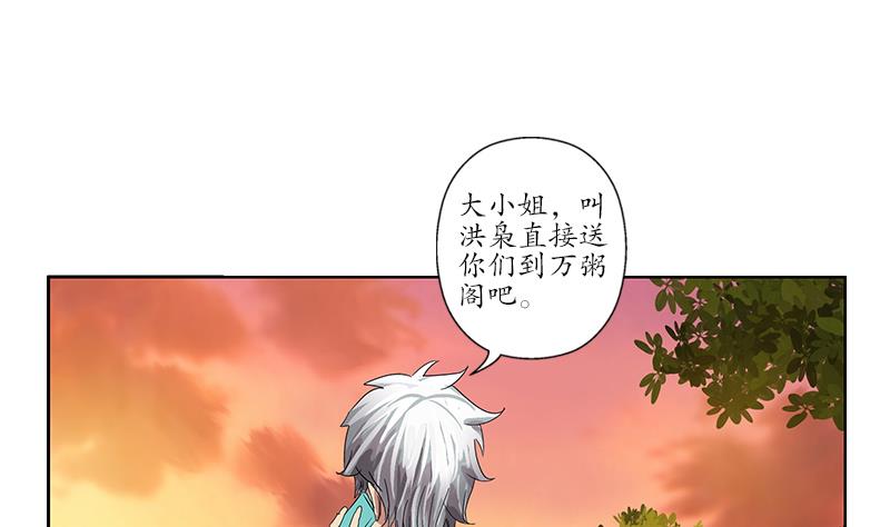第208话 有何资格？24