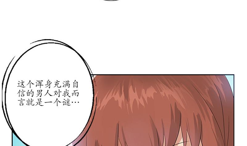 第143话 正义感爆棚19