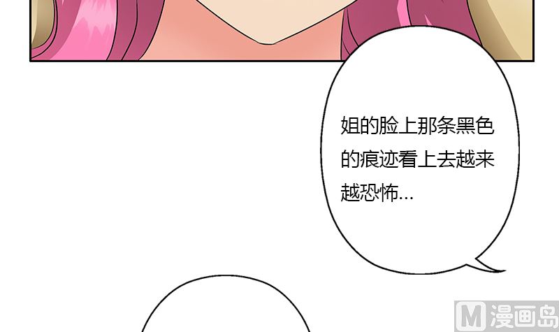 第333话 黄粱一梦8