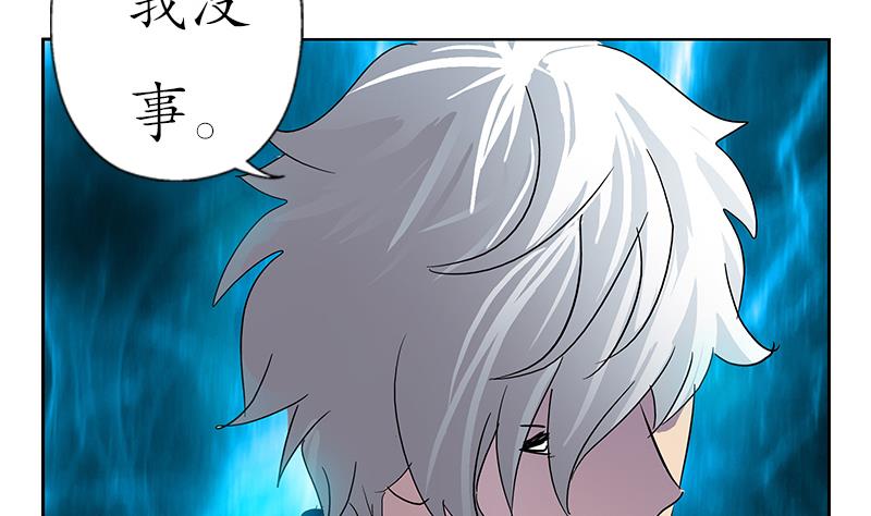 第193话 心魔化形49