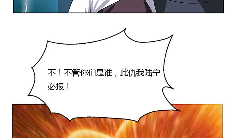 第345话 记忆57