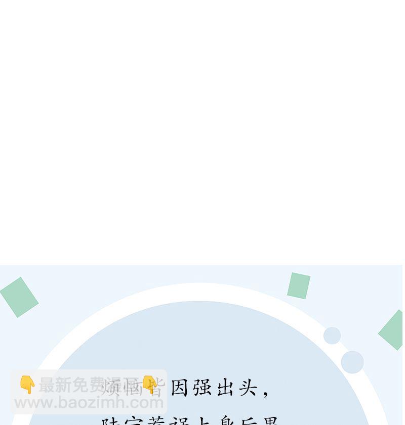 第146话 村霸52