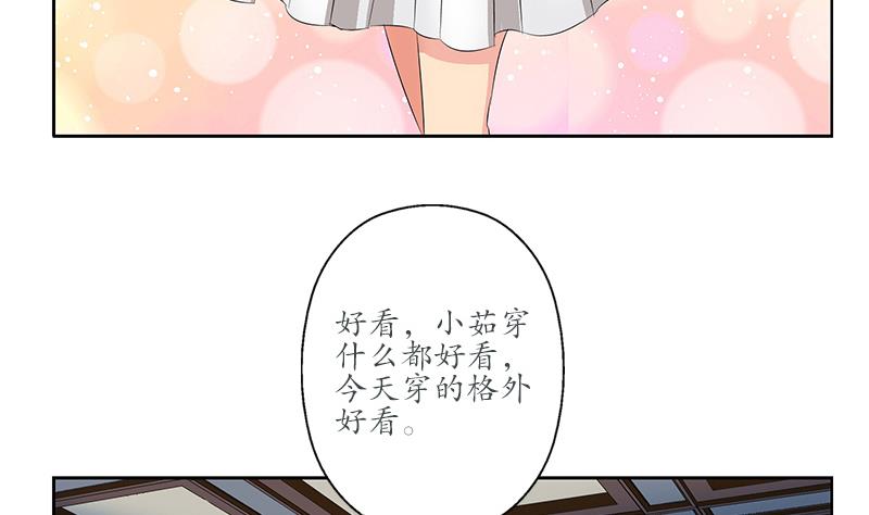 第165话 校庆前奏6