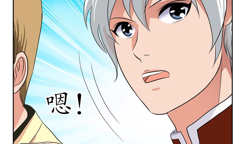 第116话 吹牛52